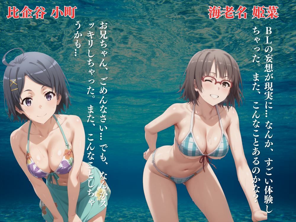 サンプル画像6:催●アプリで操られる俺ガ●ルヒロインズ 〜学校のプールで秘密の肉体関係〜(もふもふピクセルズ) [d_472333]