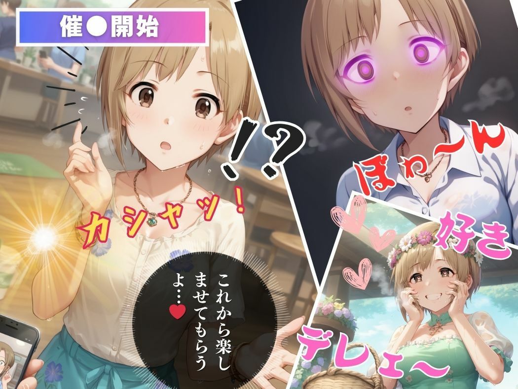 サンプル画像6:花咲く乙女の秘密の花園(推しのアイドル種付け日記) [d_472352]