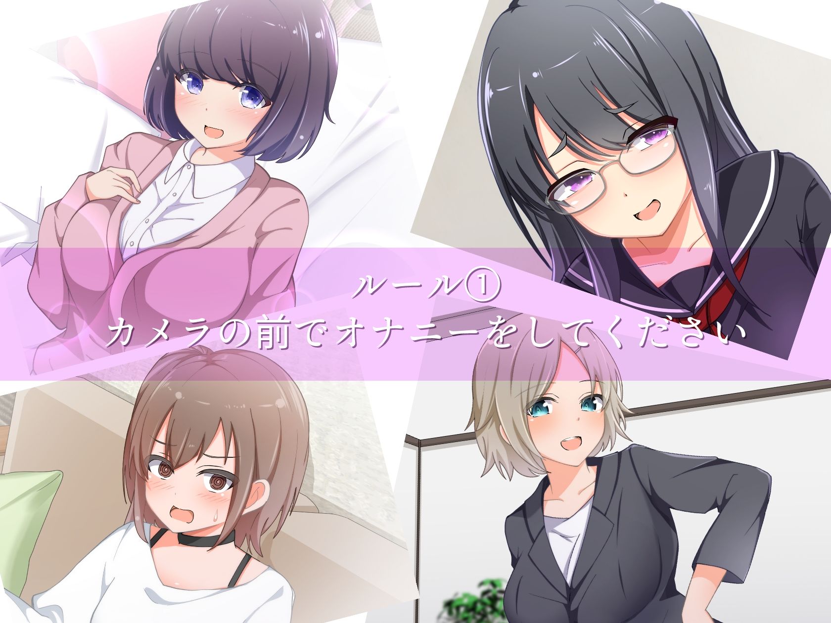 サンプル画像2:おもちゃdeオナ見せ〜5分間のイキ我慢にチャレンジする女の子を見てみよう〜(きまポタ) [d_472392]