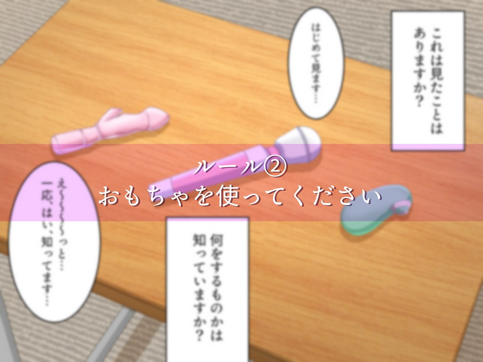 サンプル画像3:おもちゃdeオナ見せ〜5分間のイキ我慢にチャレンジする女の子を見てみよう〜(きまポタ) [d_472392]