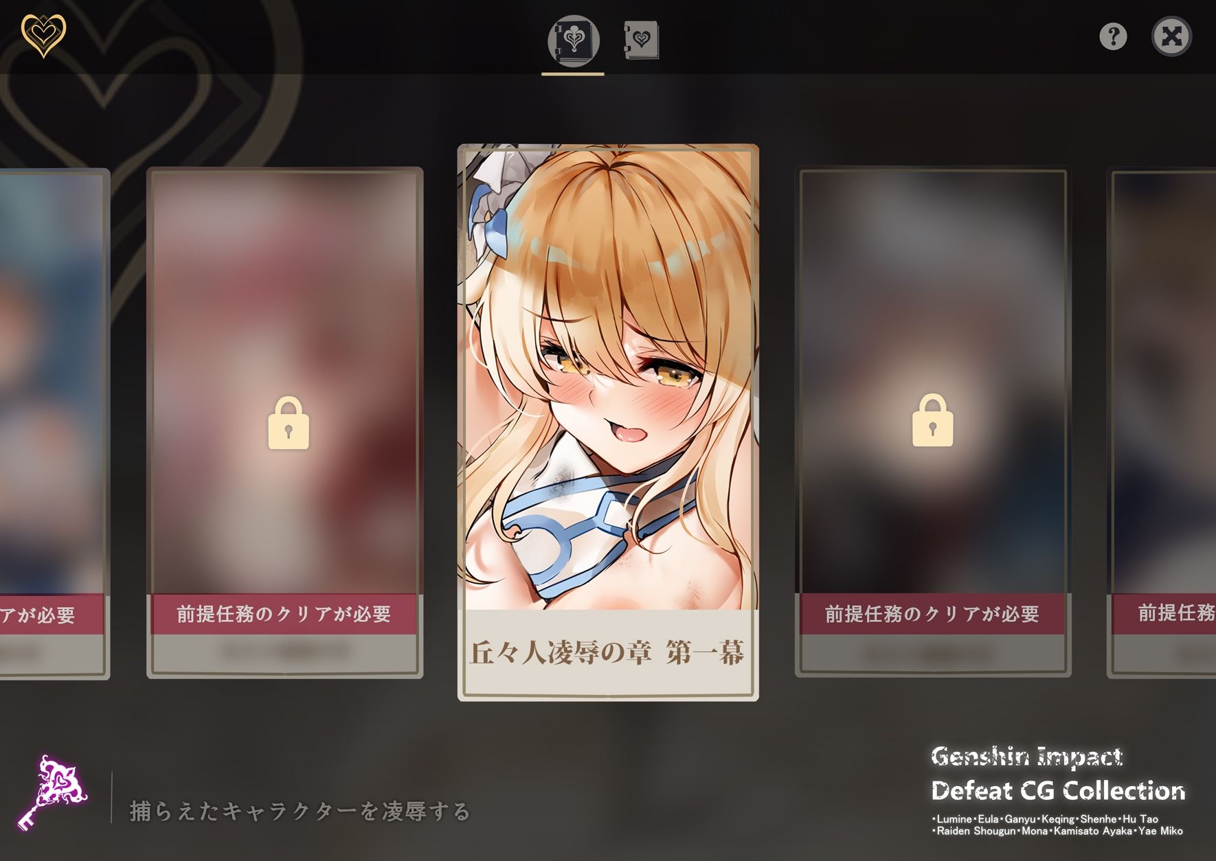 サンプル画像1:原◯敗北CGコレクション(F/T) [d_472396]