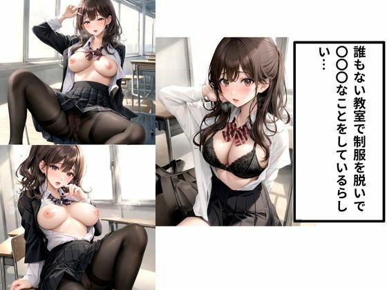 サンプル画像2:黒タイツ女子校生の卑猥な放課後(もちもち) [d_472508]