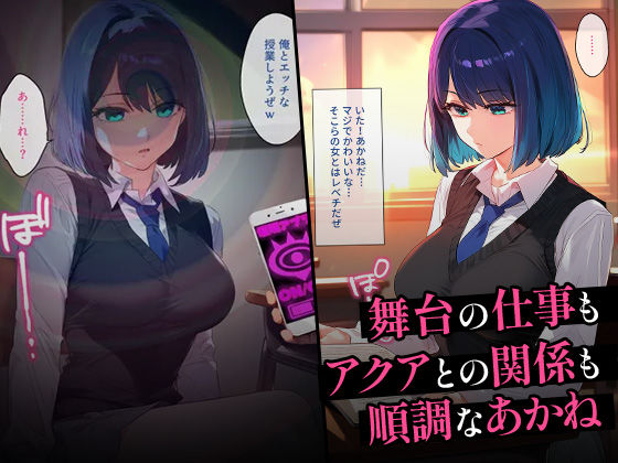 催●汚部屋おじさんと黒川あ●ね Vol.2【セリフあり】妊娠の画像1