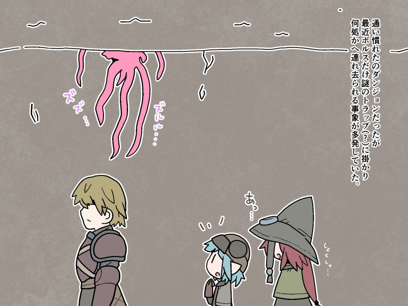 サンプル画像2:冒険者が魔物っ娘に色々されちゃう記録(らーすとちゅか) [d_472643]