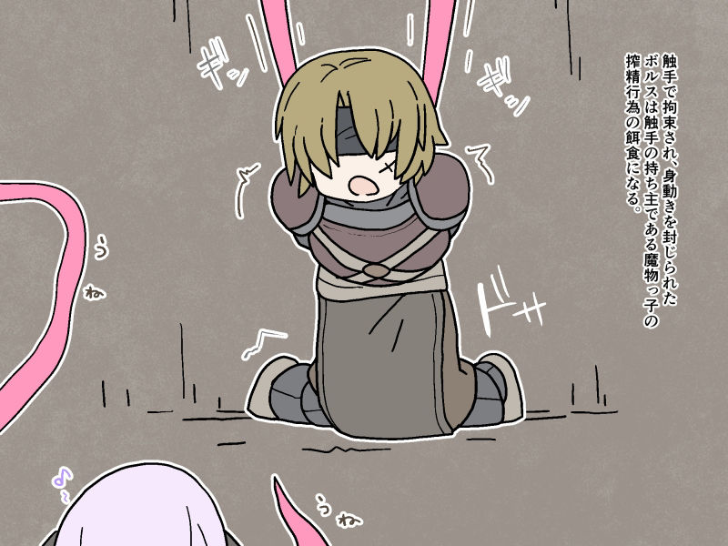 サンプル画像4:冒険者が魔物っ娘に色々されちゃう記録(らーすとちゅか) [d_472643]