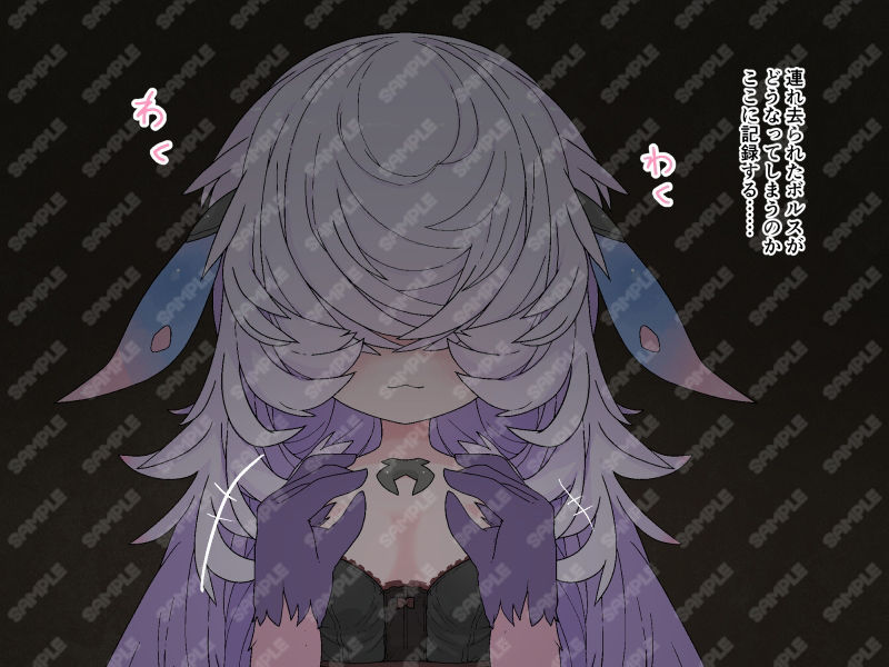 サンプル画像5:冒険者が魔物っ娘に色々されちゃう記録(らーすとちゅか) [d_472643]