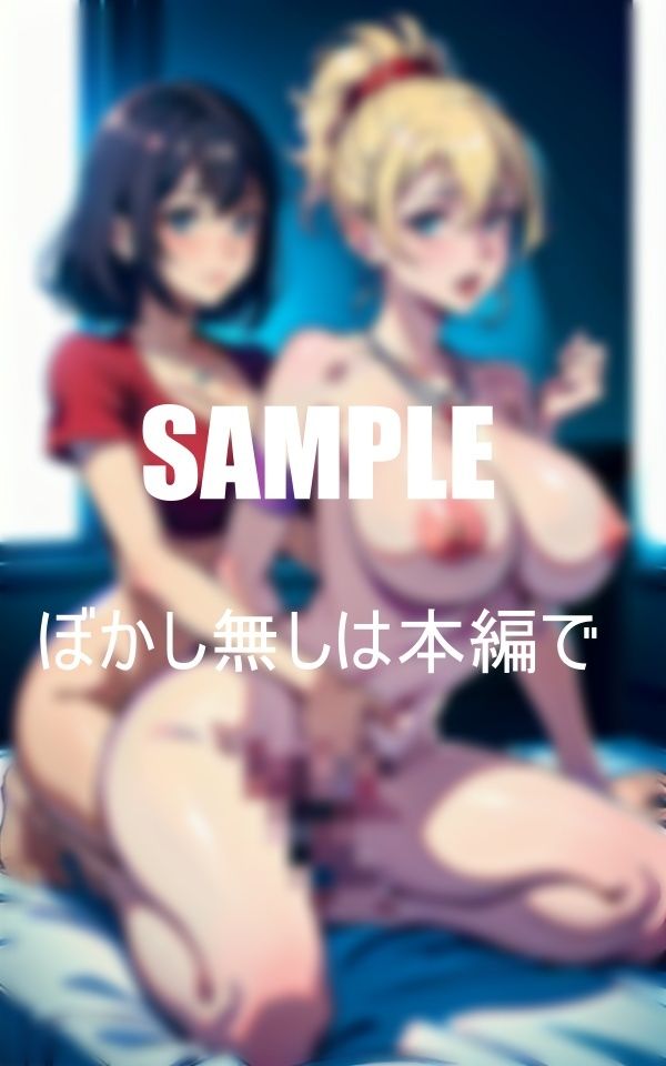 サンプル画像5:いやらしぃ〜母親の親友の誘惑若い肉棒を狩る止められない淫乱(Aサークル) [d_472742]