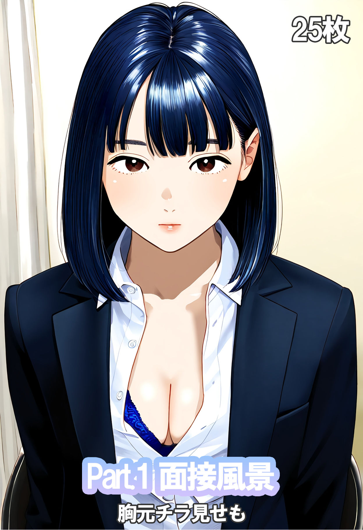 サンプル画像1:女子大生ヌード図鑑2 就活生編 リクスーを脱げば一人のメス(女子大生が好き。) [d_472751]