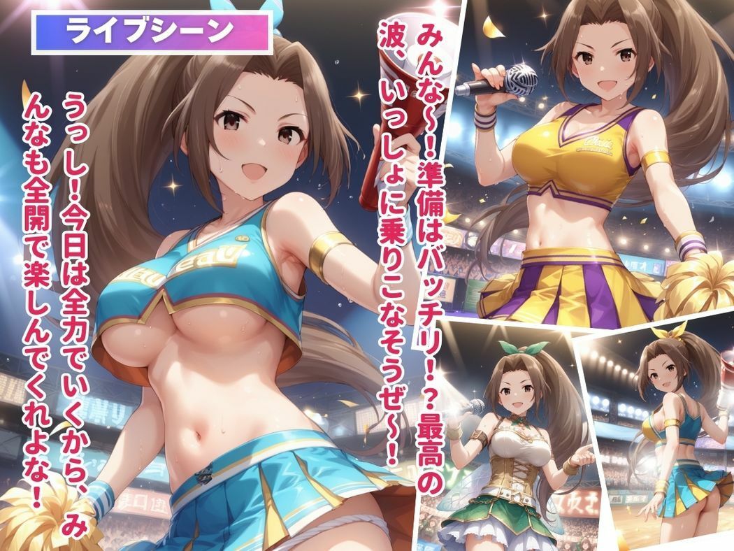 サンプル画像1:支配の波に溺れて 〜渚の危険な恋〜(推しのアイドル種付け日記) [d_472761]