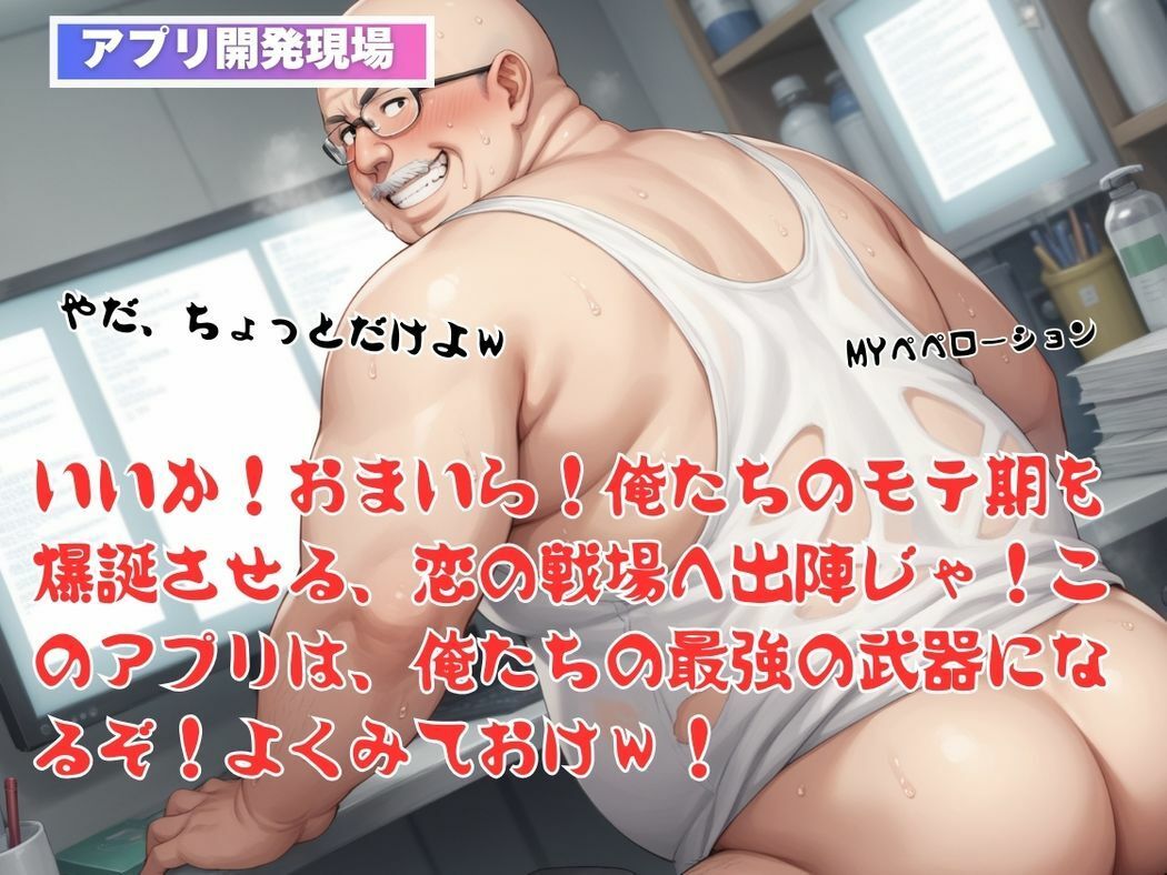 サンプル画像4:支配の波に溺れて 〜渚の危険な恋〜(推しのアイドル種付け日記) [d_472761]