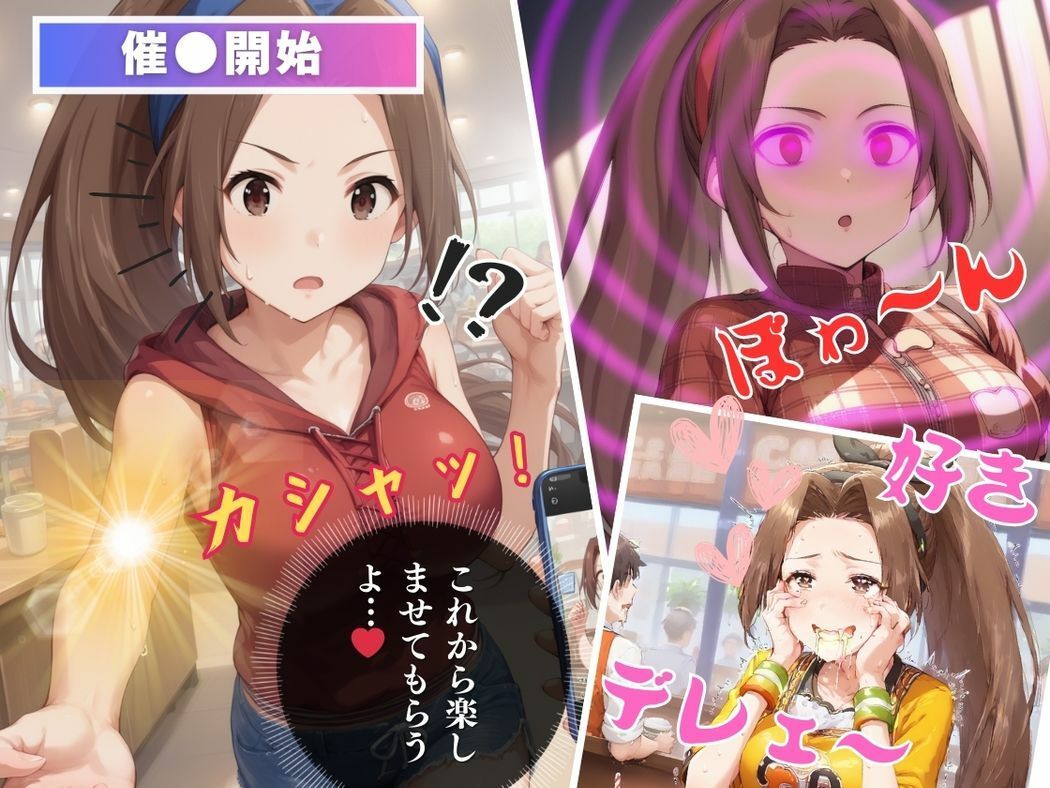 サンプル画像6:支配の波に溺れて 〜渚の危険な恋〜(推しのアイドル種付け日記) [d_472761]