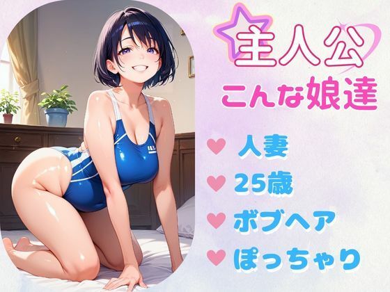 サンプル画像1:あぶないコスプレ撮影会〜ぽっちゃり人妻編〜(AI美女Lab) [d_472782]