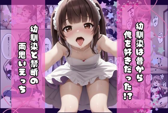 「日常・生活＋恋愛」同人作品15