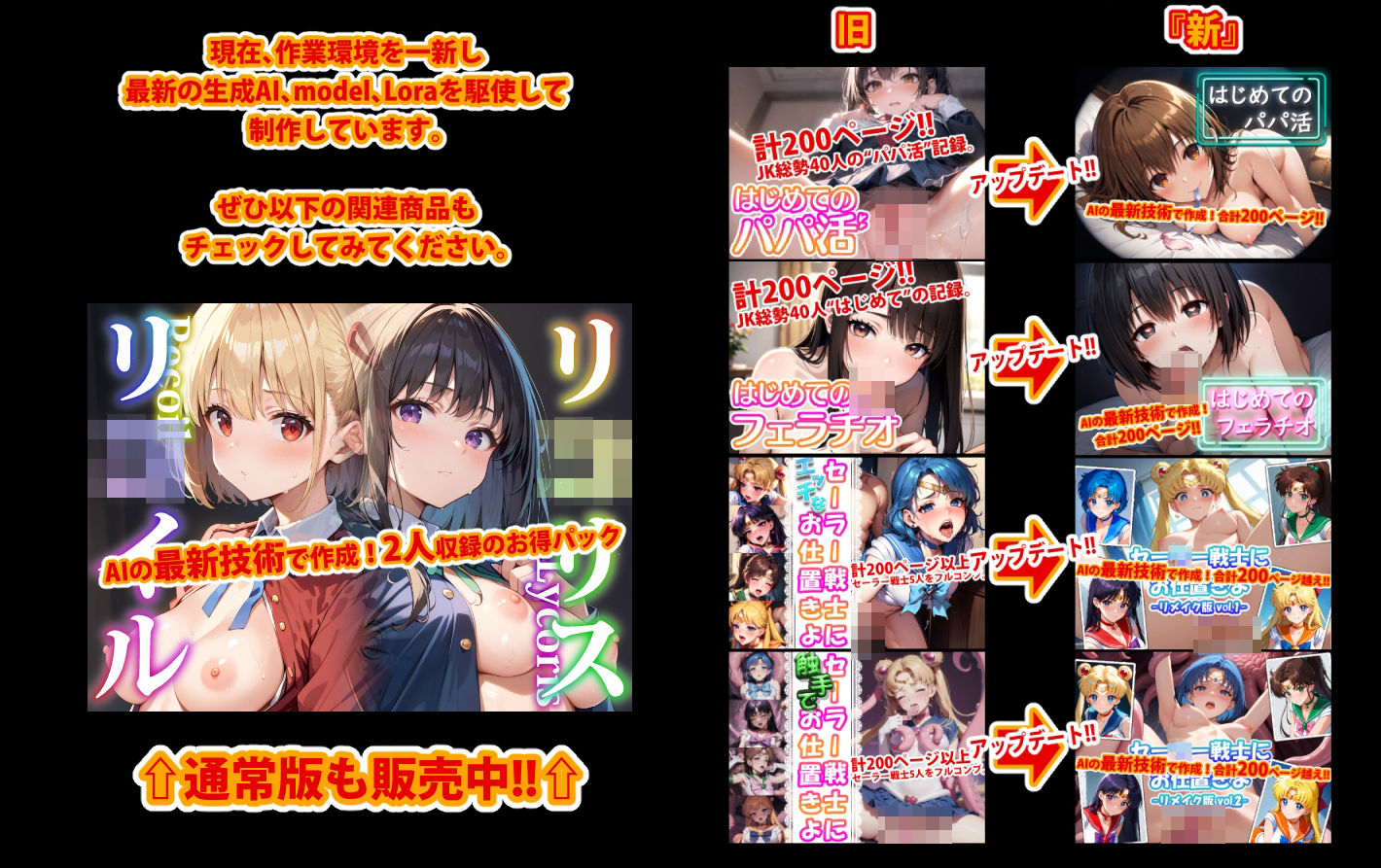 サンプル画像1:【2人同時収録！！】リ●リス・リ●イル-SM編-(変態乾燥肌) [d_472865]