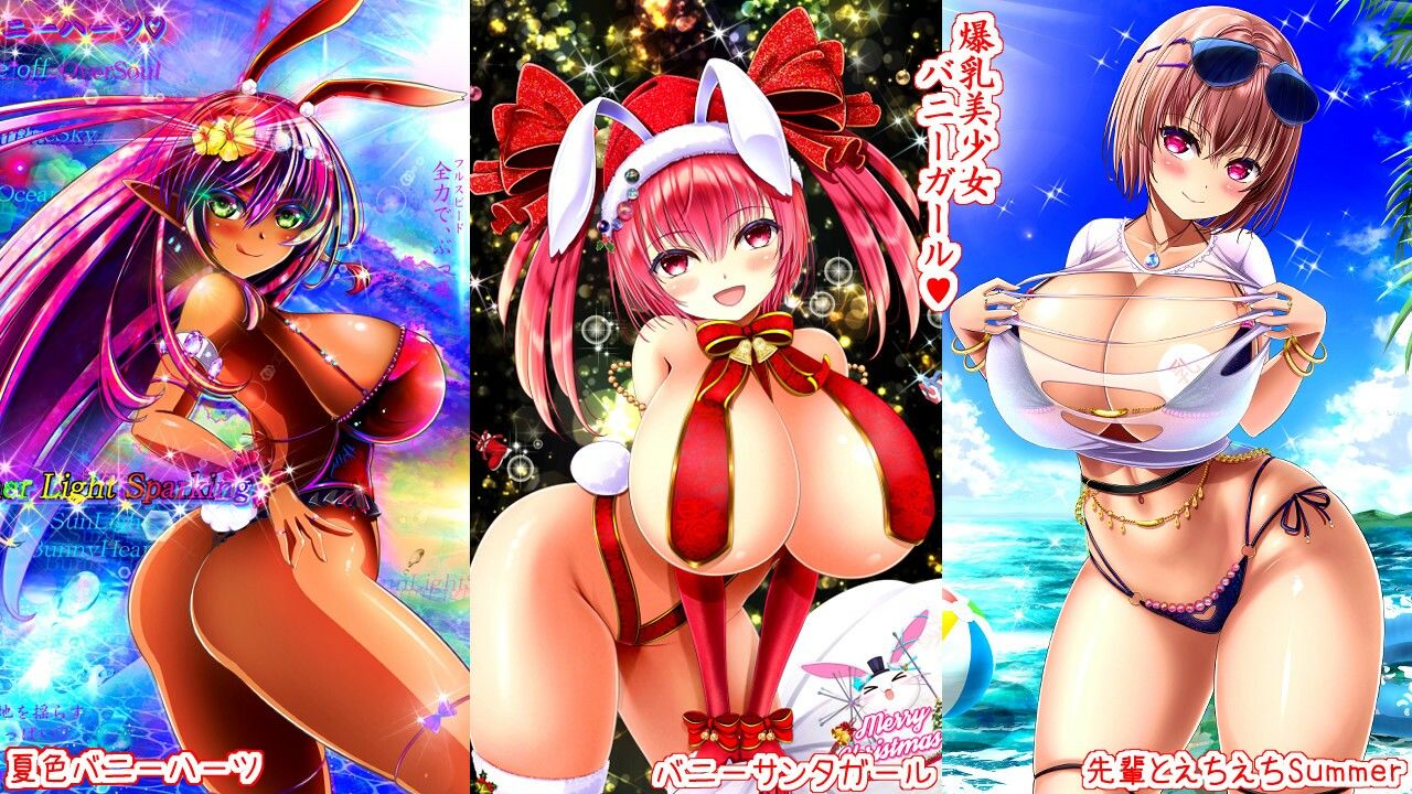 サンプル画像2:総集編(アンジェ) [d_472910]