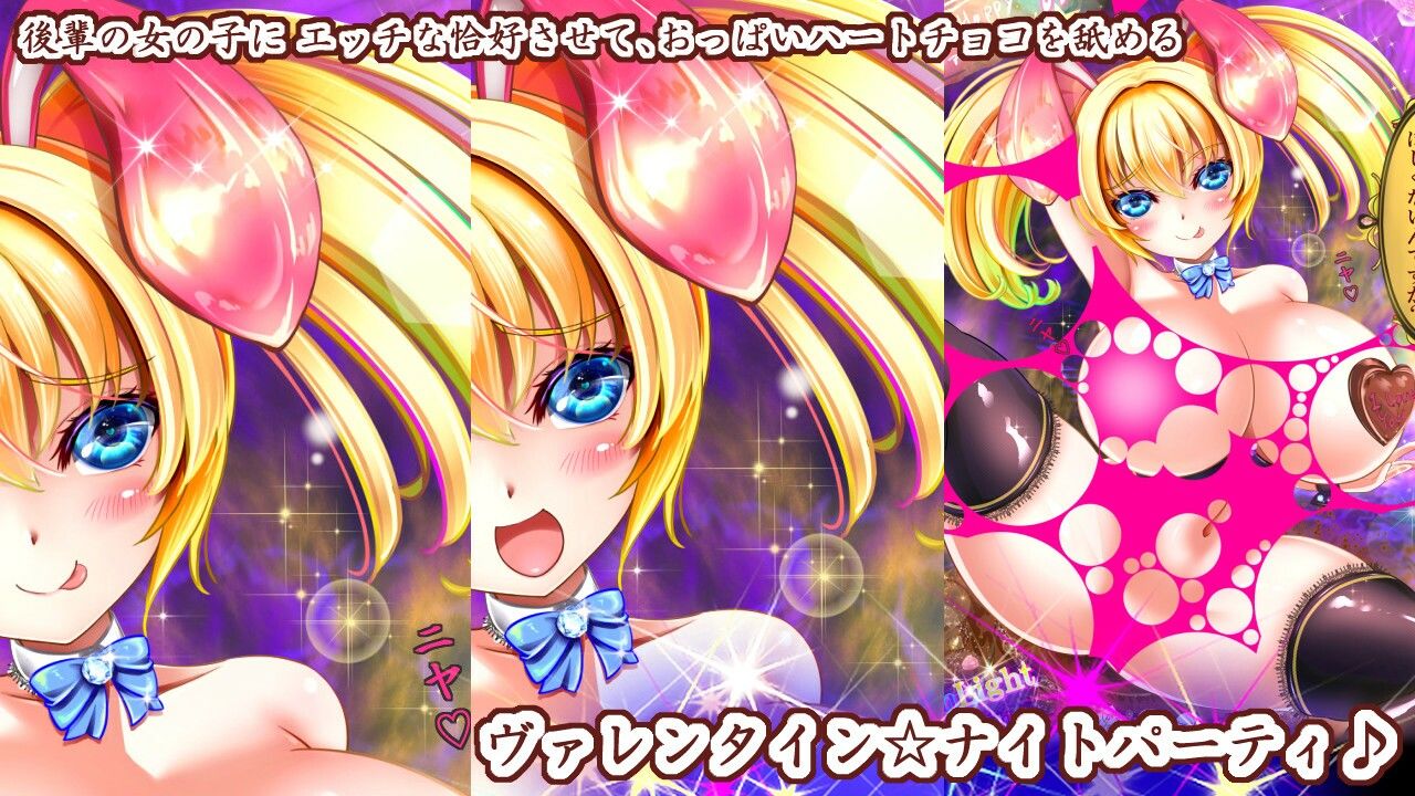 サンプル画像3:総集編(アンジェ) [d_472910]