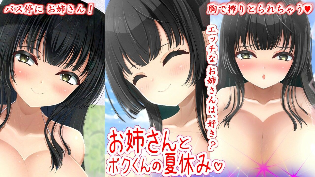 サンプル画像4:総集編(アンジェ) [d_472910]