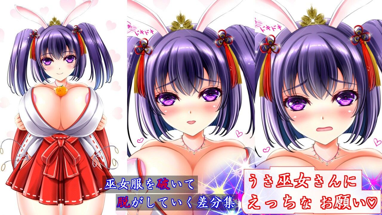 サンプル画像6:総集編(アンジェ) [d_472910]