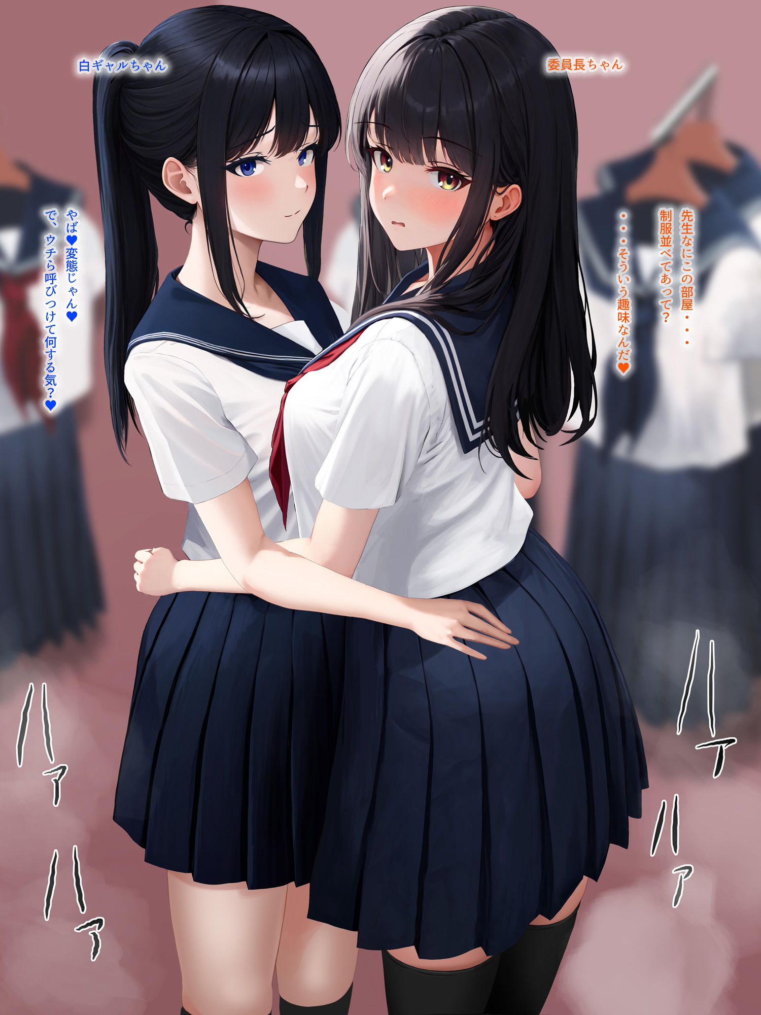 サンプル画像1:女〇校生の制服 プリーツスカート尻コキパンツ尻コキ素股(papanty) [d_472920]