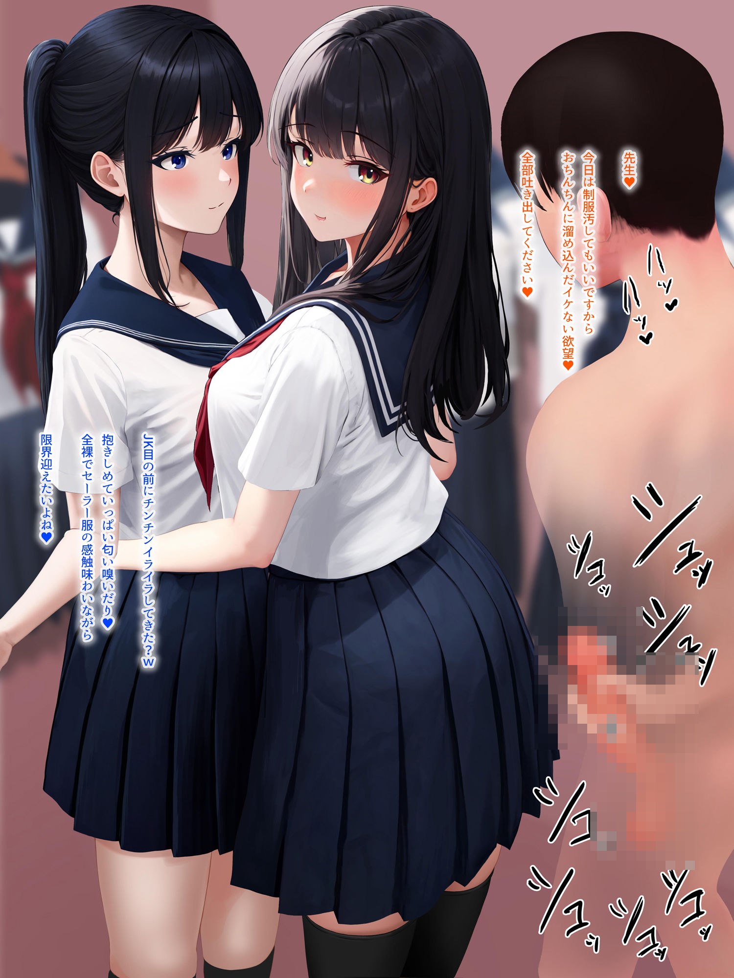 サンプル画像2:女〇校生の制服 プリーツスカート尻コキパンツ尻コキ素股(papanty) [d_472920]