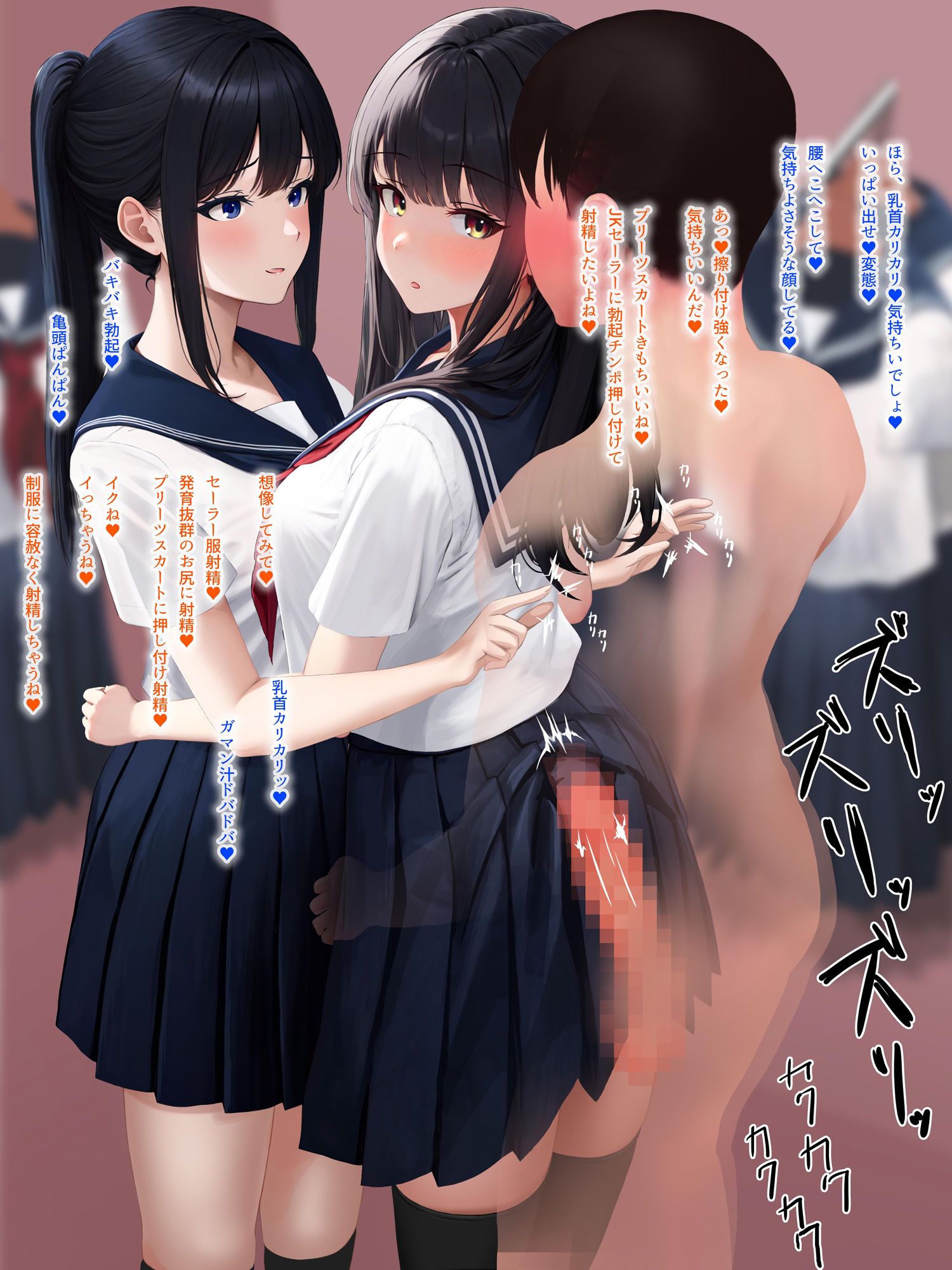 サンプル画像3:女〇校生の制服 プリーツスカート尻コキパンツ尻コキ素股(papanty) [d_472920]