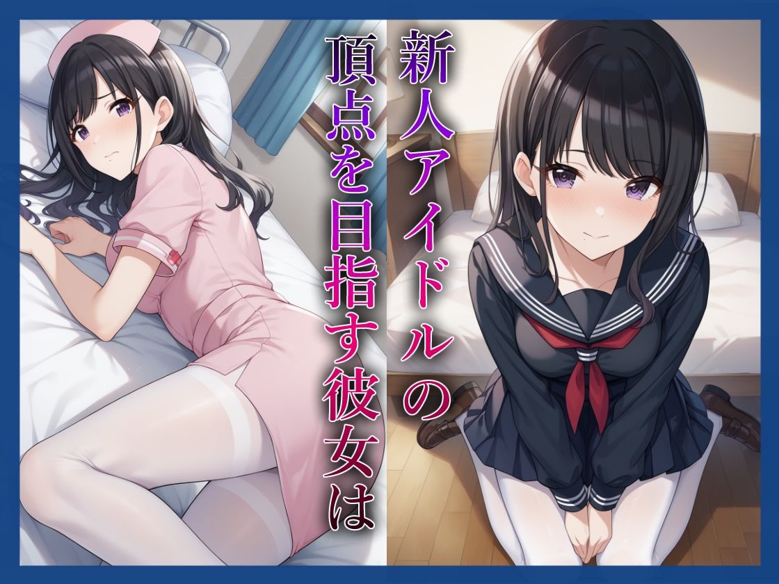 サンプル画像2:コスプレデリヘル283 – 風野灯織編(アイ屋) [d_472930]