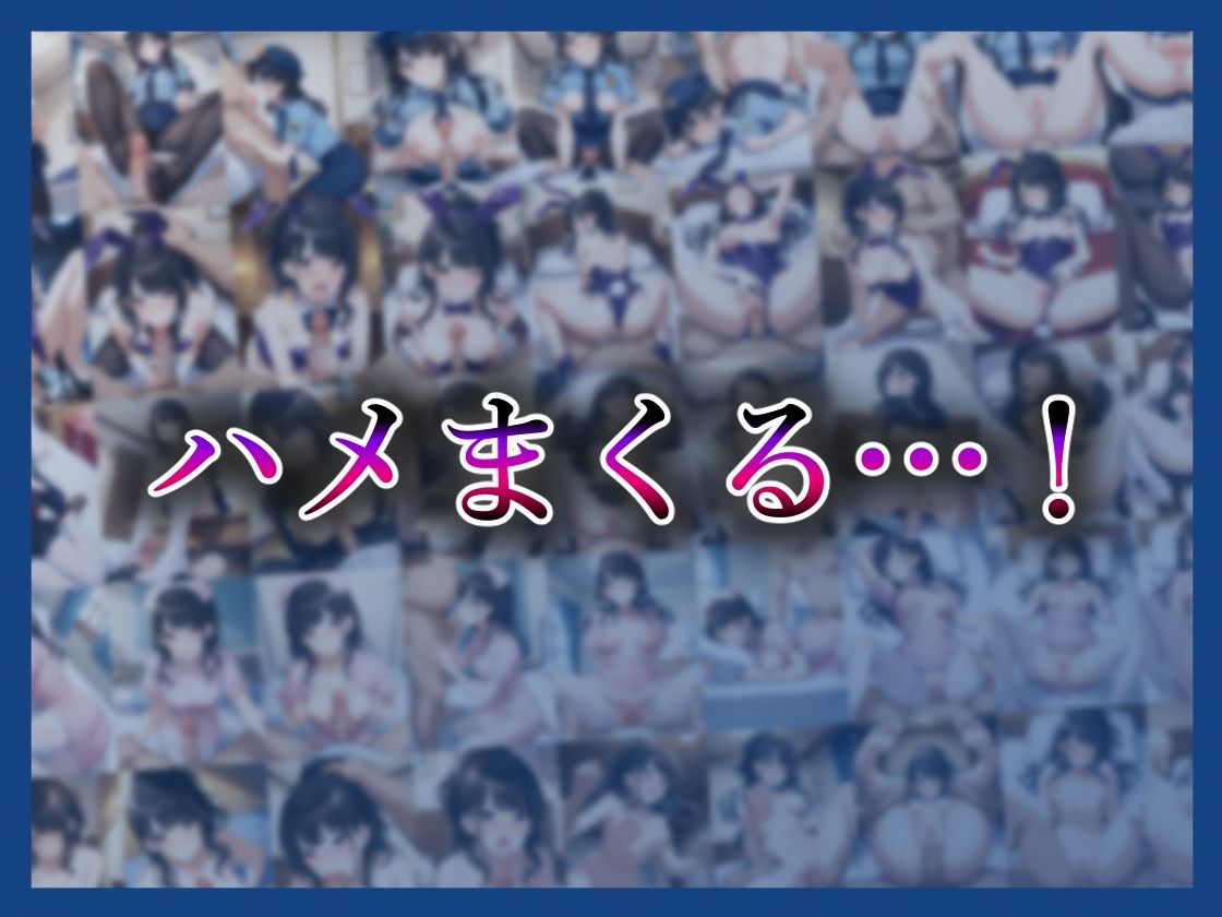 コスプレデリヘル283 - 風野灯織編