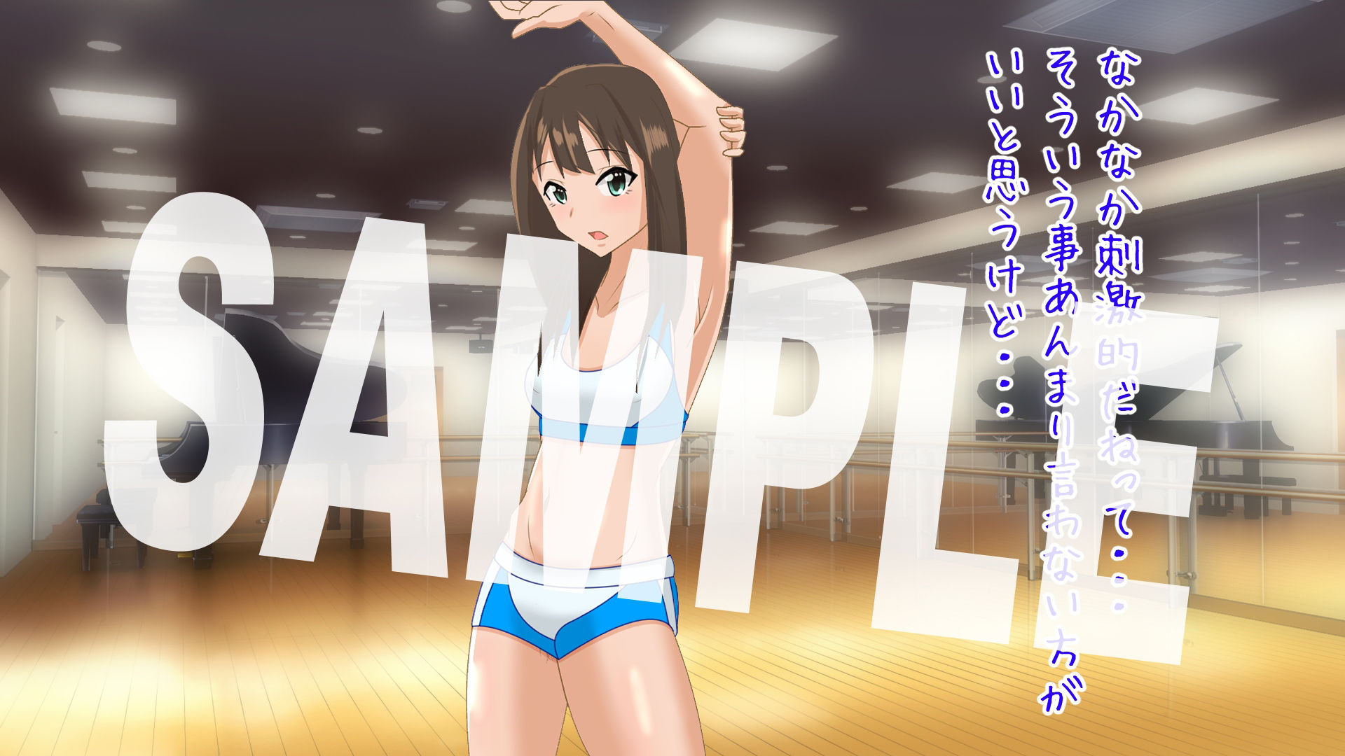 サンプル画像1:しぶりんと新人トレーナーおじさん(日陰処) [d_472931]