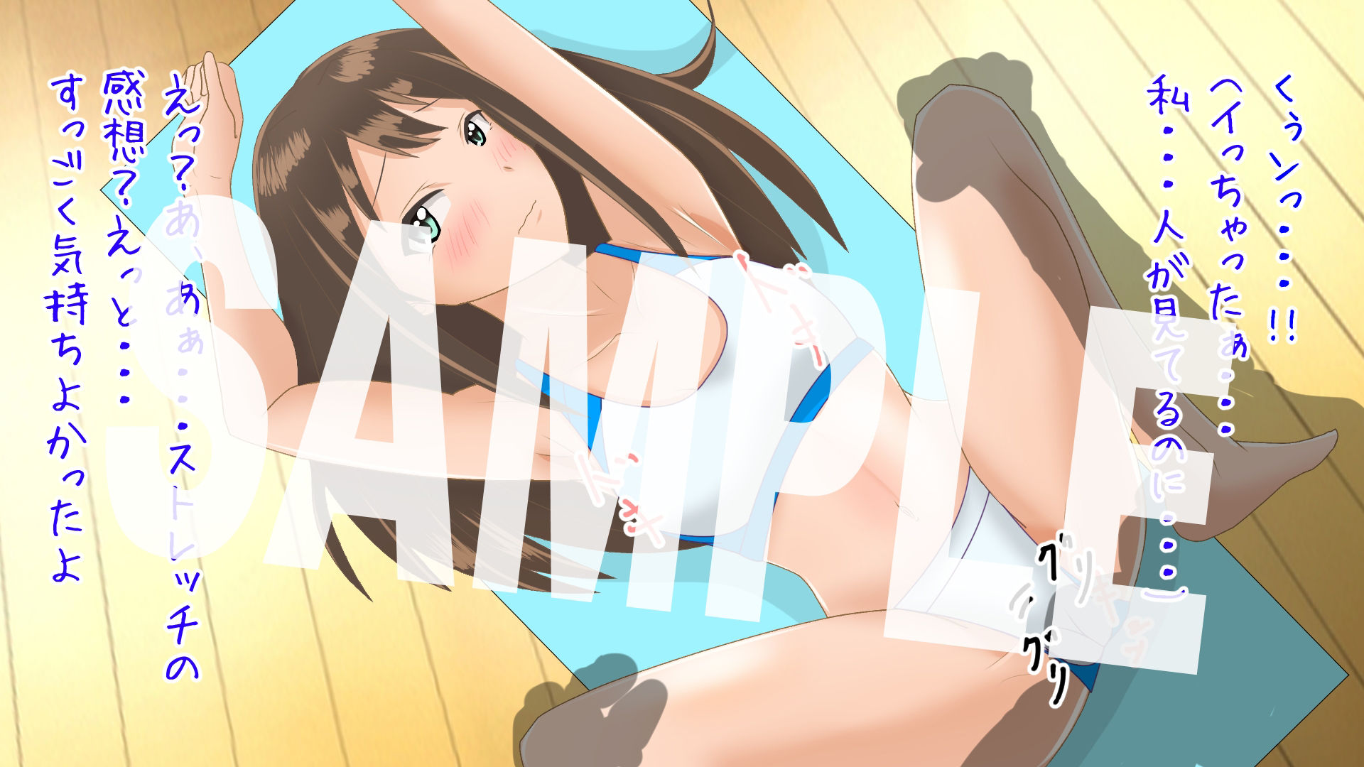 サンプル画像2:しぶりんと新人トレーナーおじさん(日陰処) [d_472931]