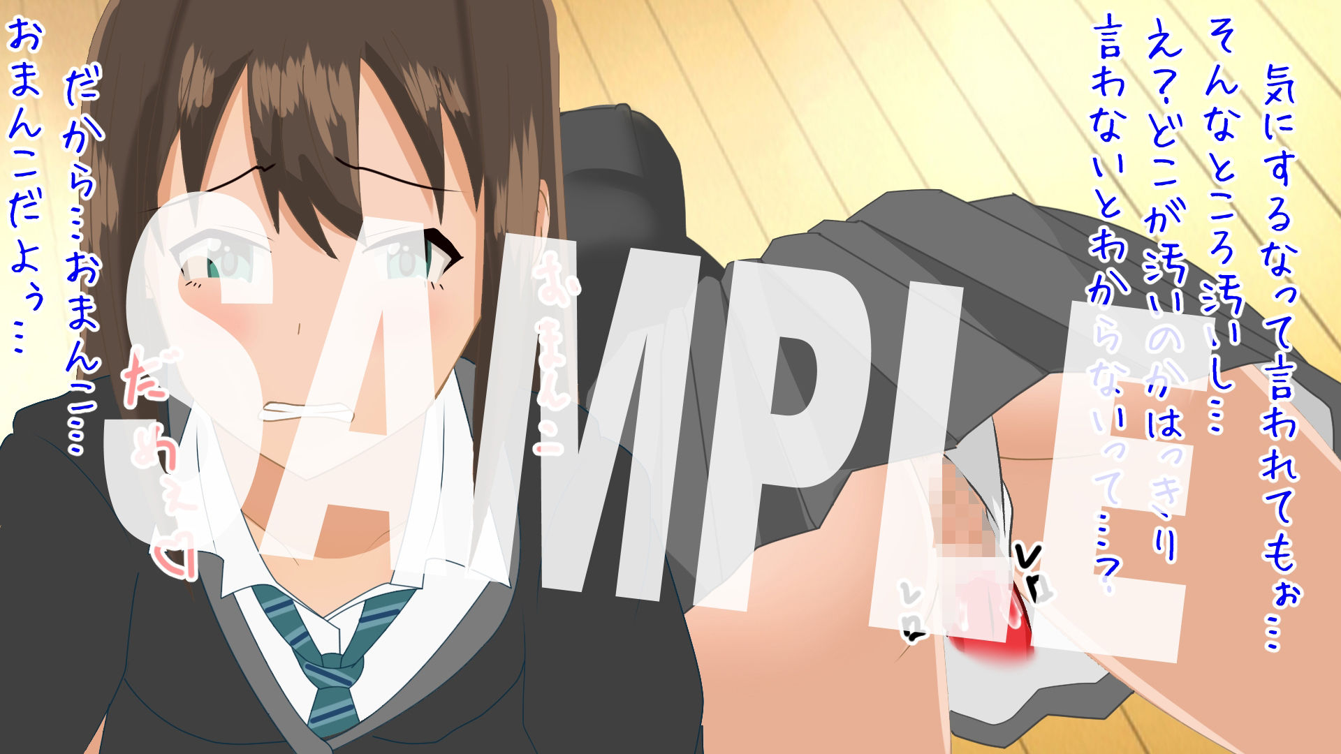 サンプル画像3:しぶりんと新人トレーナーおじさん(日陰処) [d_472931]