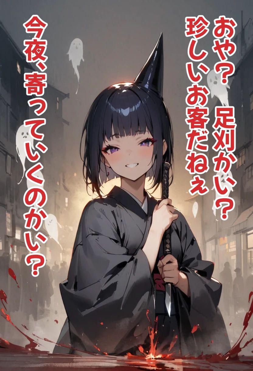 サンプル画像2:足刈がイク！ 酒てん童子編(コーンパン) [d_472935]