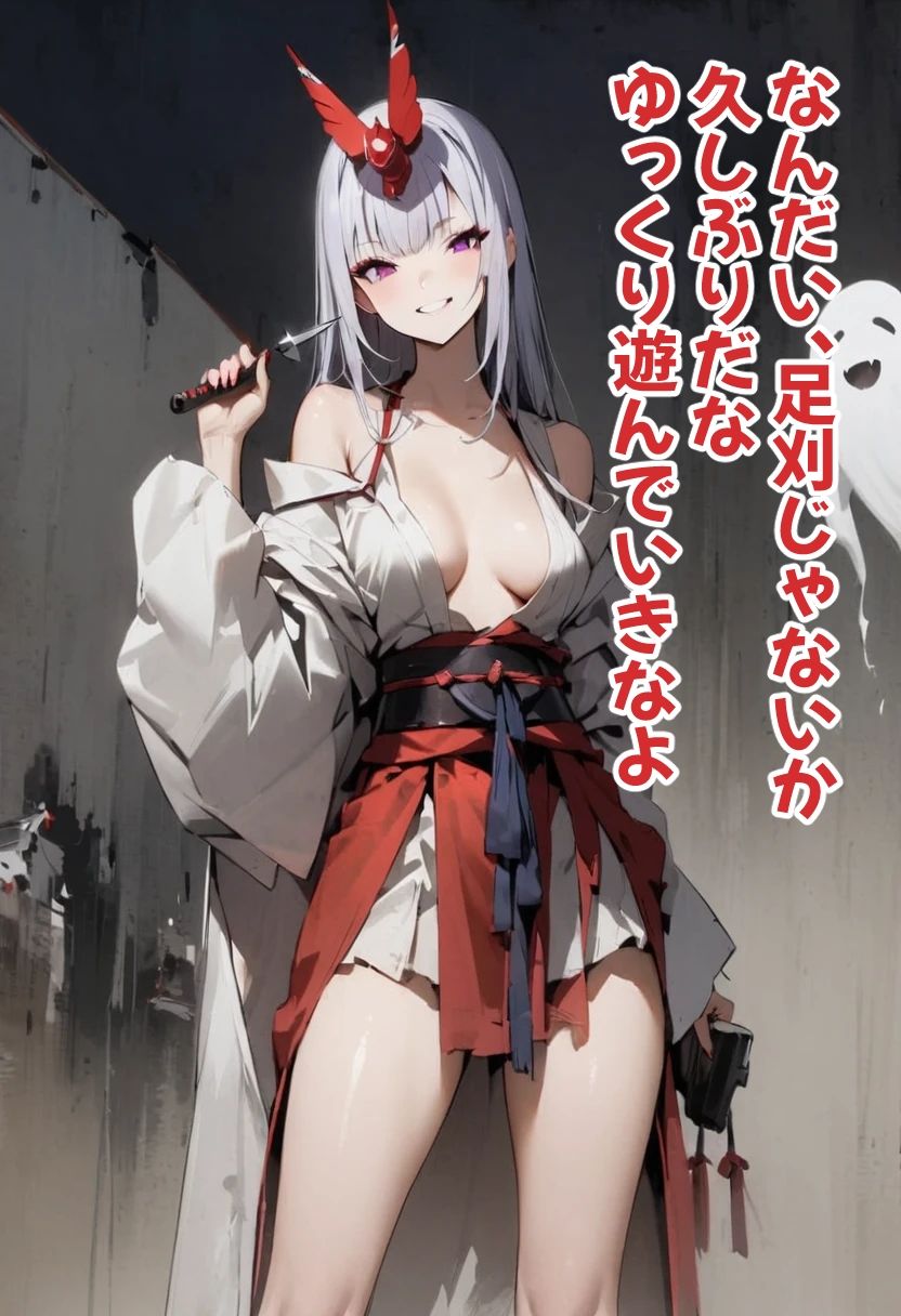 サンプル画像3:足刈がイク！ 酒てん童子編(コーンパン) [d_472935]