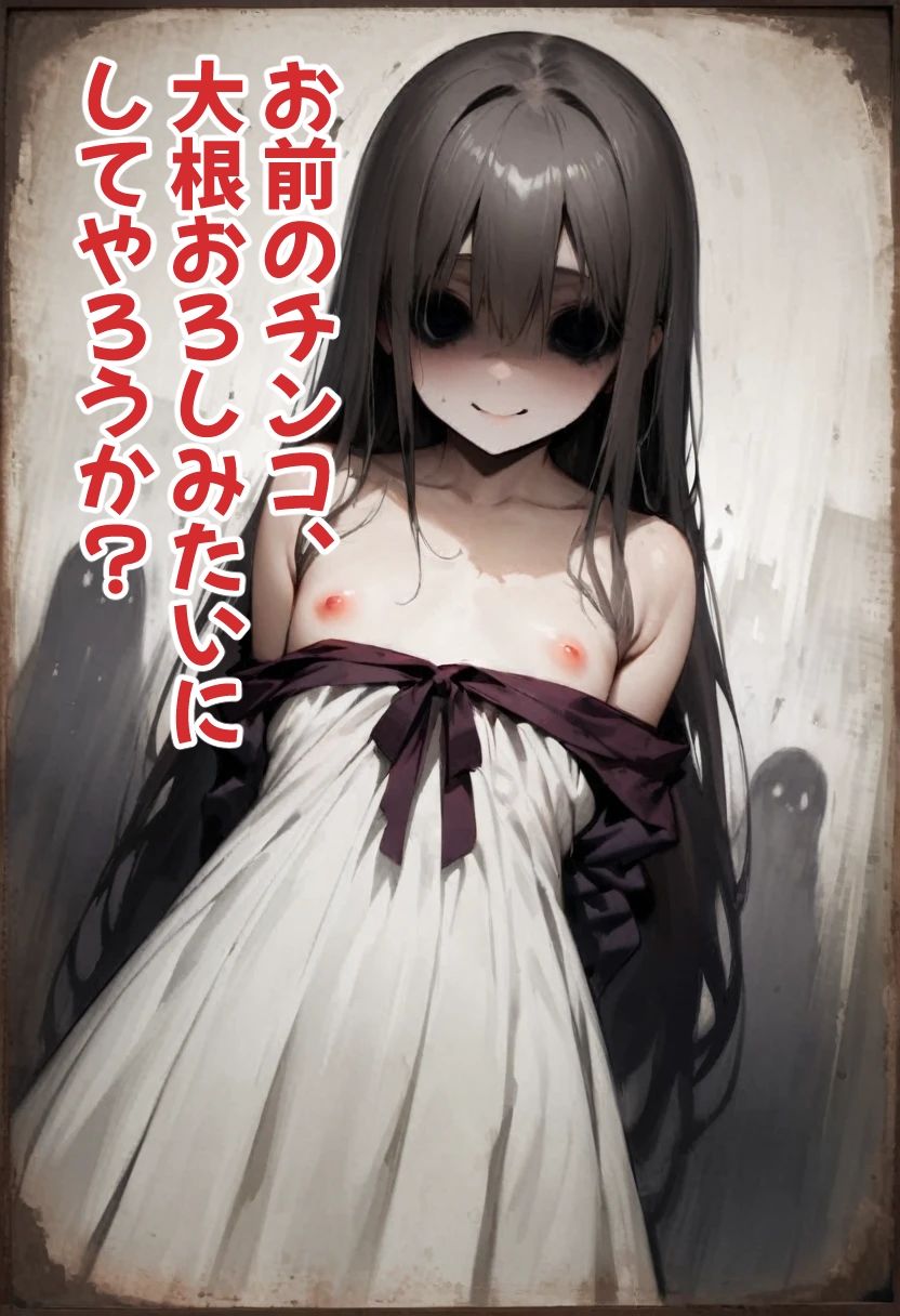 サンプル画像4:足刈がイク！ 酒てん童子編(コーンパン) [d_472935]