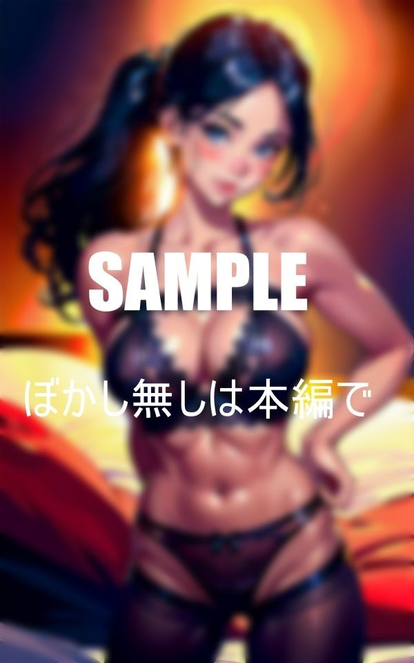 サンプル画像1:近親相姦実母の性の手ほどきいやらしぃ〜筆おろし(AI美女LABO.2) [d_472937]