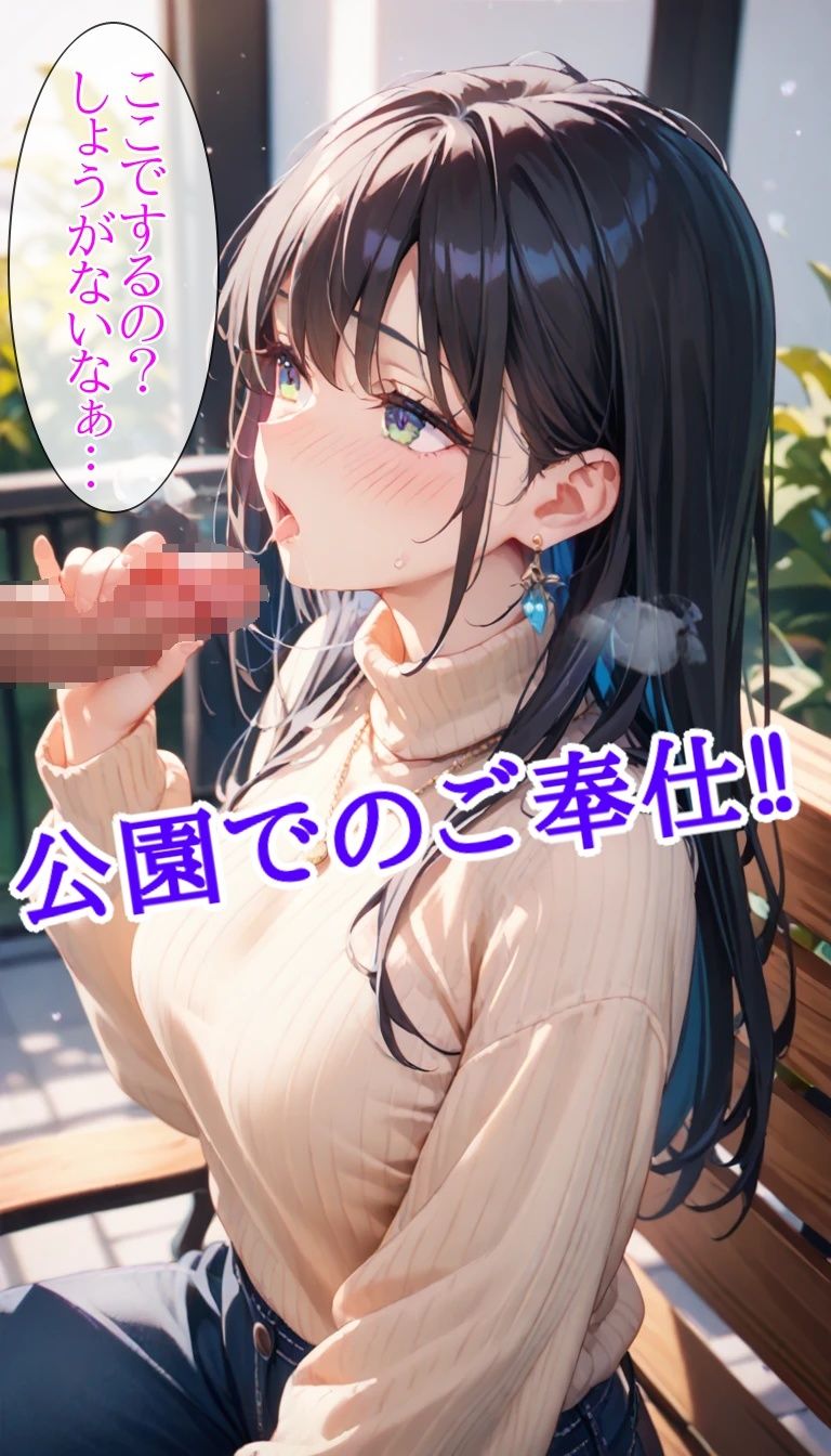 サンプル画像4:メスイキ三姉妹(50パーセントスタジオ) [d_472957]