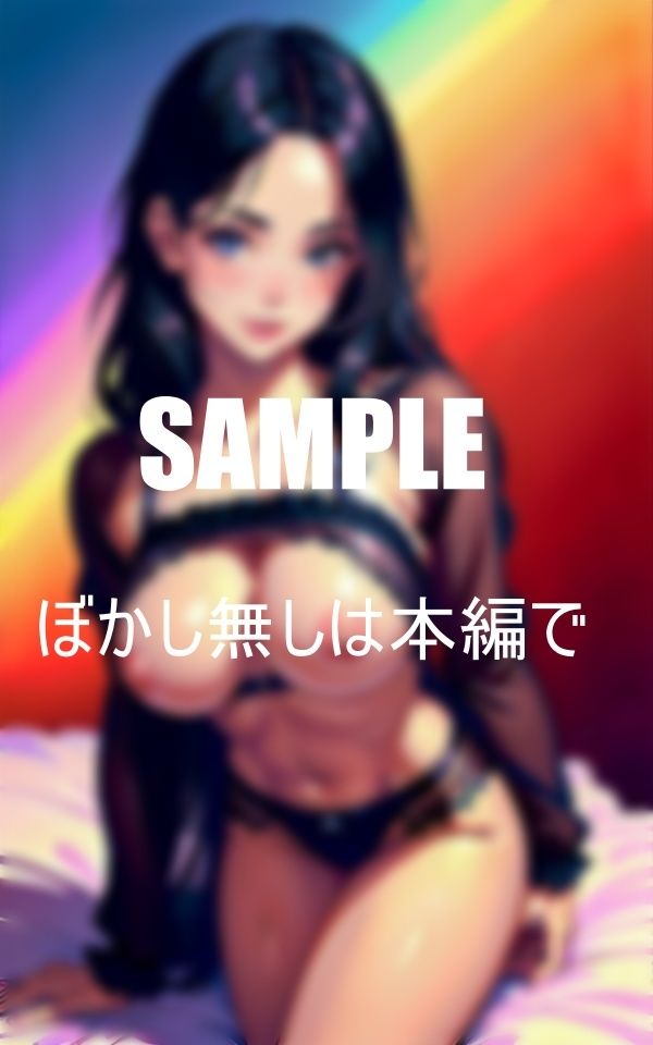 サンプル画像2:近親相姦 母親との初体験お父さん今晩出張よ(AI美女LABO.1) [d_473027]