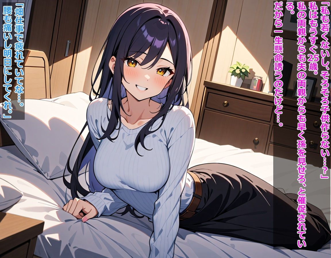 サンプル画像2:夫とレスな私は浮気セックスで 〜本当は誰でも良かった〜(BLUEMOON NOVEL) [d_473060]