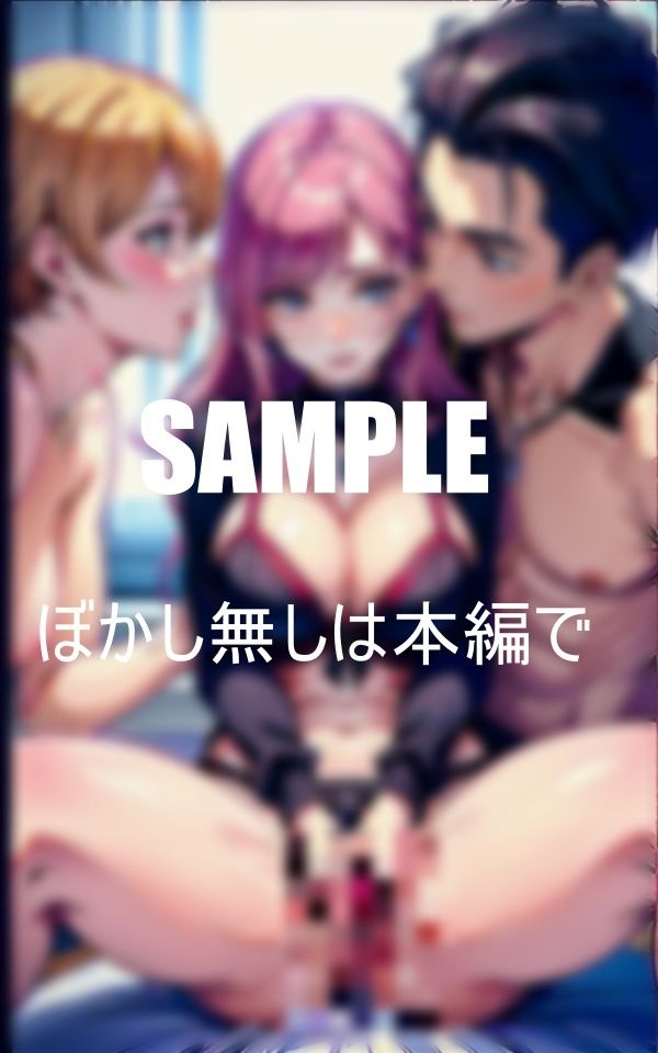 サンプル画像4:近親相姦 母親の止まらない性欲濡れっぱなしの秘部(AI美女LABO.2) [d_473163]