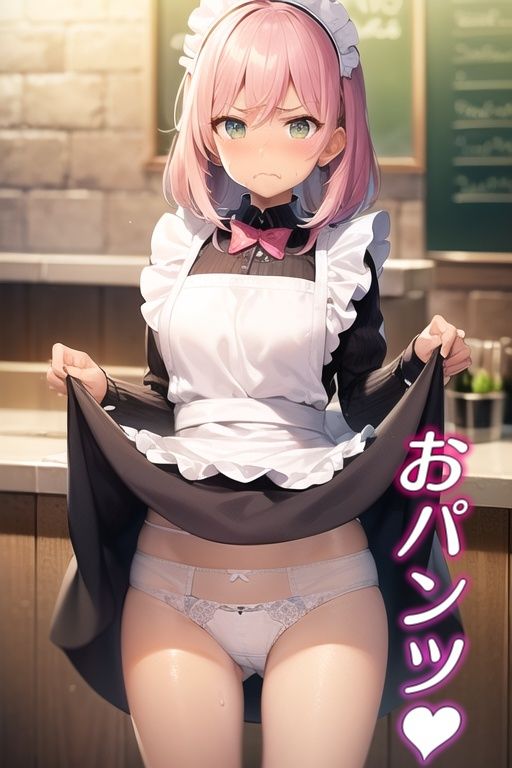 サンプル画像3:嫌な顔してパンツ見せてくる女の子〜カフェ店員編〜(AIパンツ部) [d_473189]