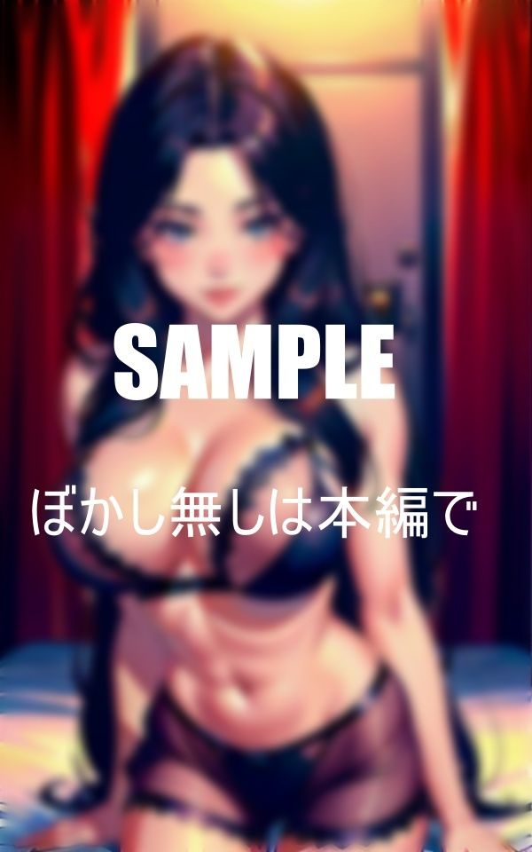 サンプル画像1:超エロ過ぎる近親相姦一滴残らず搾り取る(AI美女LABO.2) [d_473205]