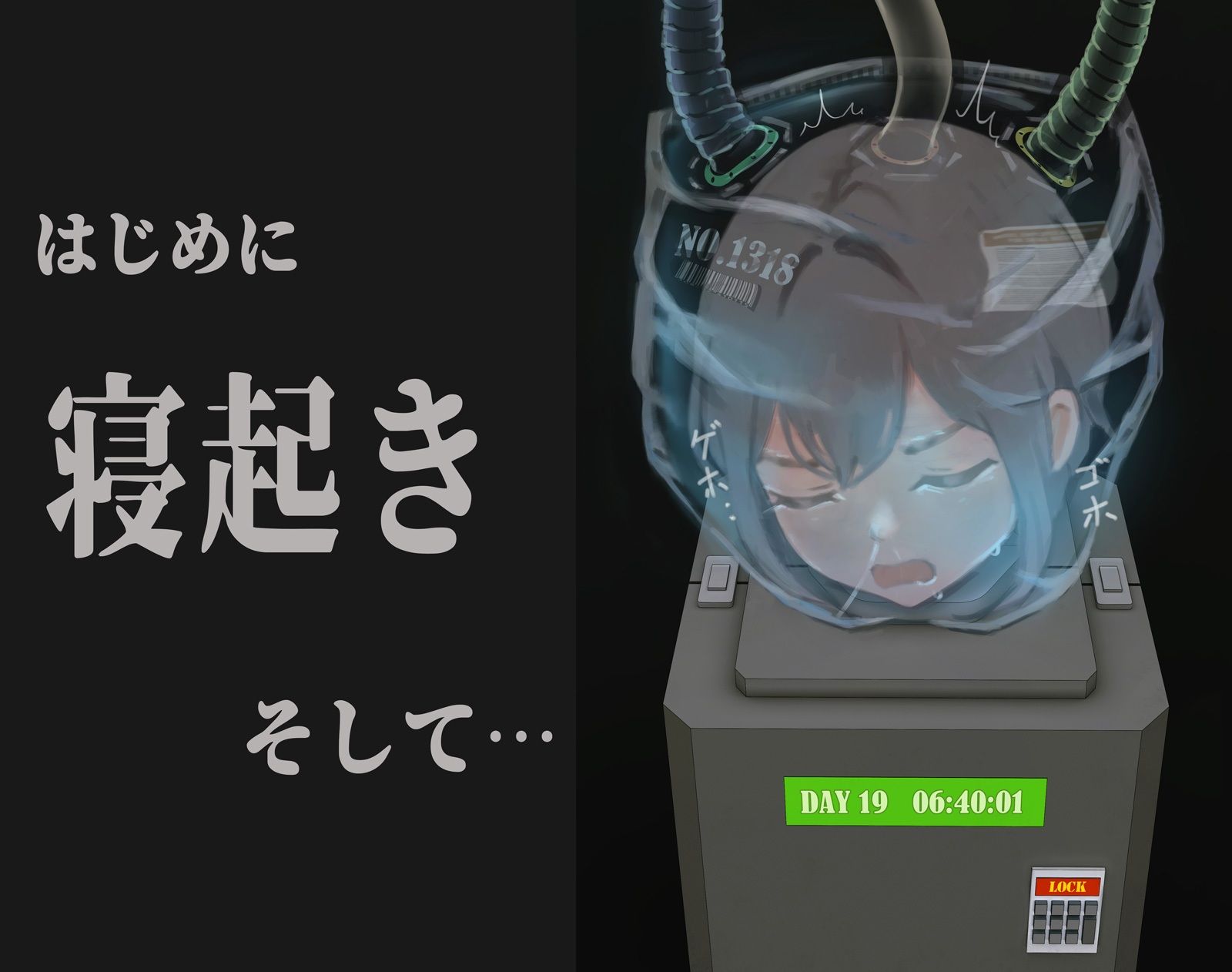 サンプル画像2:Sex Machine 機械開発室 番外編 THE 「袋」(ikelag) [d_473214]