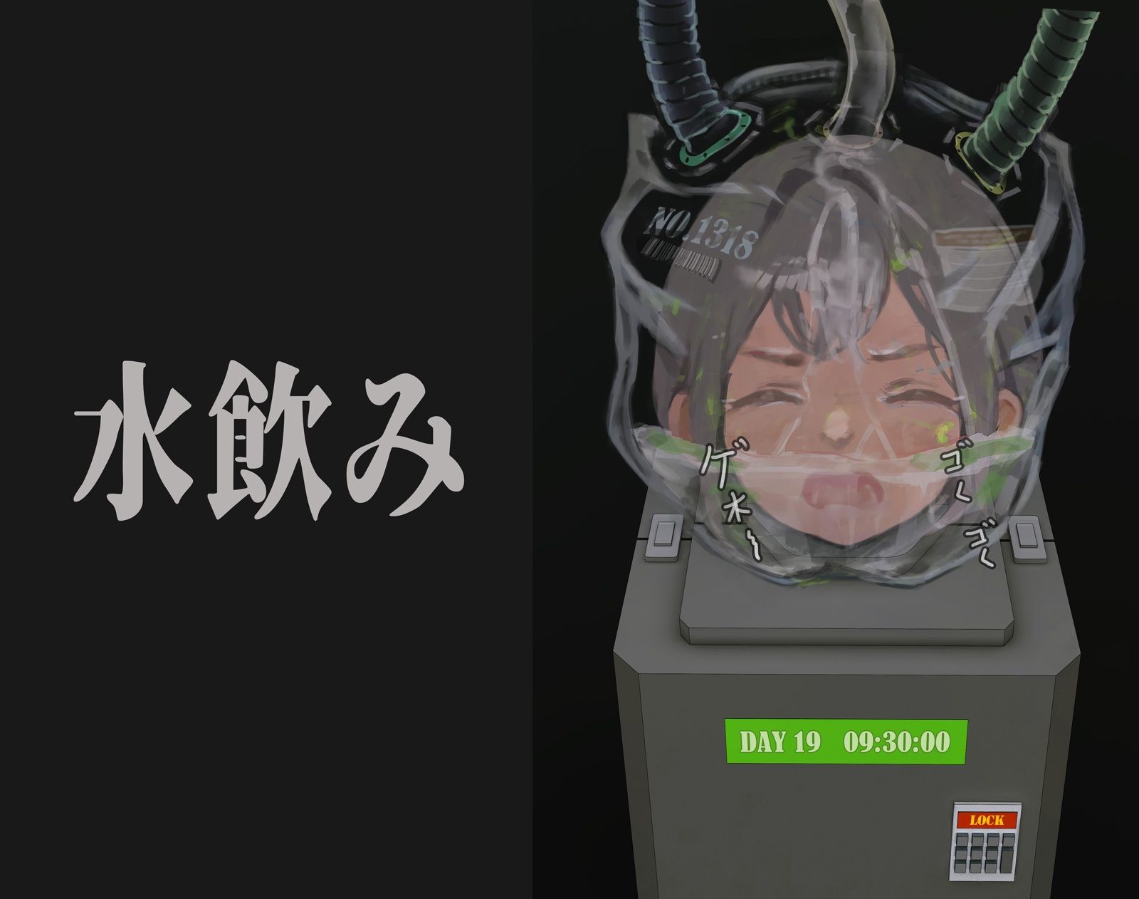 サンプル画像4:Sex Machine 機械開発室 番外編 THE 「袋」(ikelag) [d_473214]