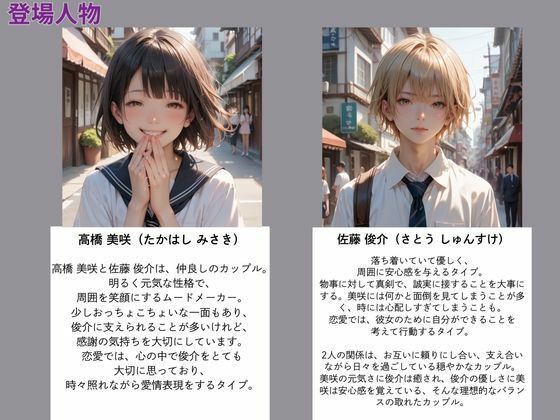 サンプル画像1:キモオジに全てを奪われる(I.A.) [d_473259]