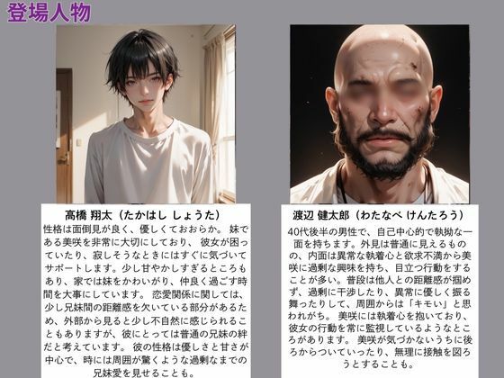 サンプル画像2:キモオジに全てを奪われる(I.A.) [d_473259]