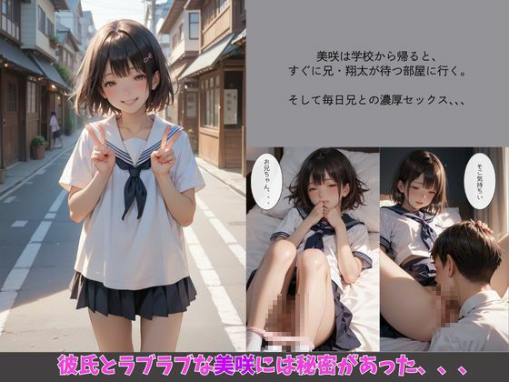 サンプル画像3:キモオジに全てを奪われる(I.A.) [d_473259]