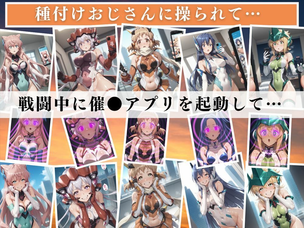 サンプル画像1:シンフォギアの寝取られ戦記 〜絶唱の果ての快楽〜(もふもふピクセルズ) [d_473266]