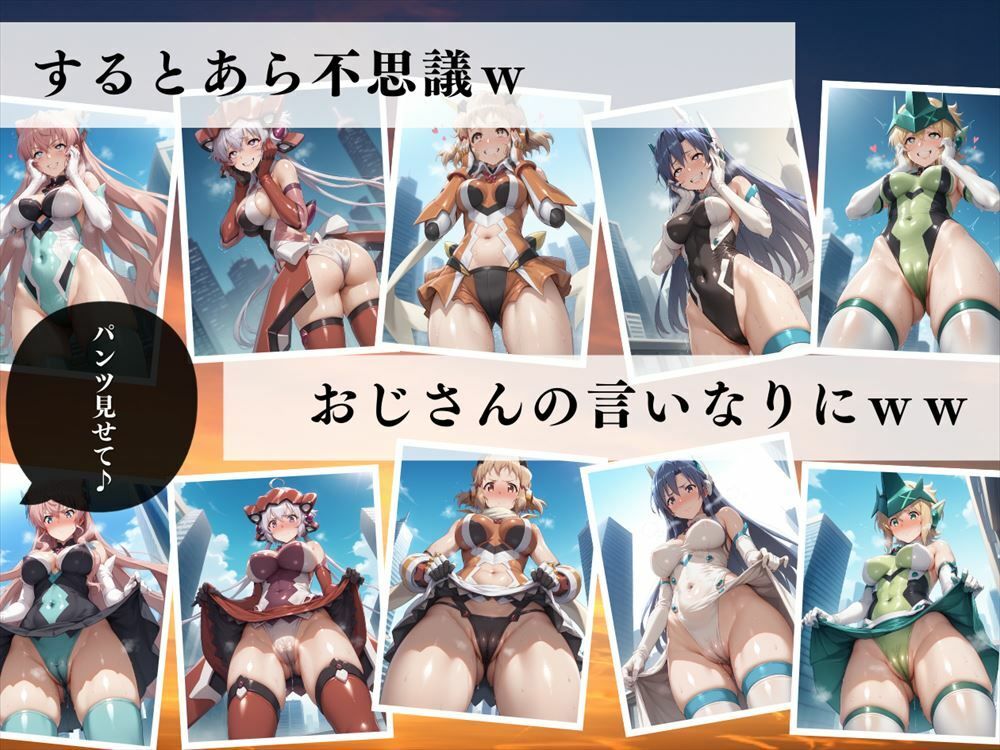 サンプル画像2:シンフォギアの寝取られ戦記 〜絶唱の果ての快楽〜(もふもふピクセルズ) [d_473266]