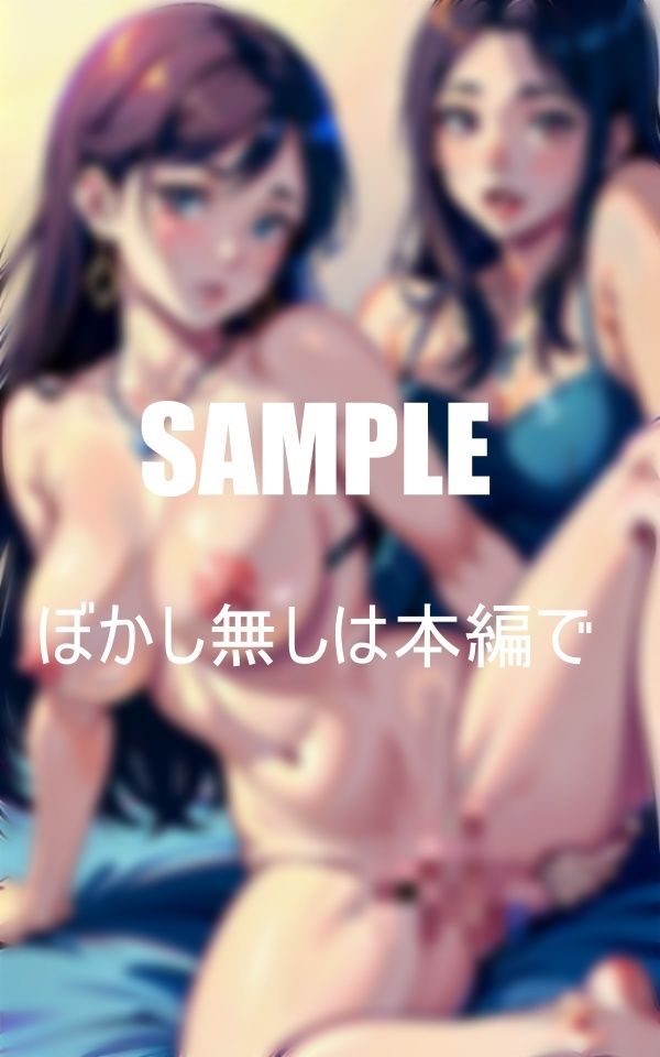 サンプル画像4:近親相姦 母親との背徳の日々 我慢できない若いチンポの味(AI美女LABO.2) [d_473351]