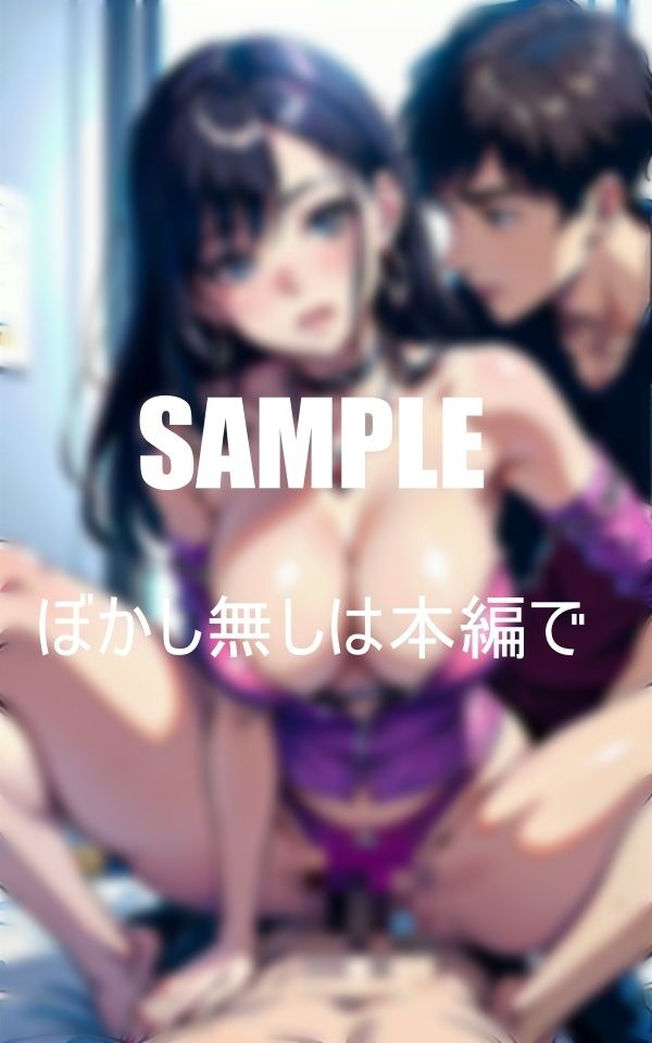 サンプル画像5:近親相姦 母親との背徳の日々 我慢できない若いチンポの味(AI美女LABO.2) [d_473351]