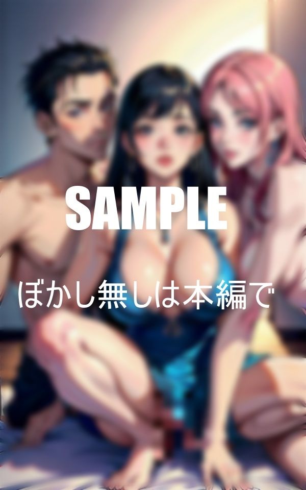 サンプル画像6:近親相姦 母親との背徳の日々 我慢できない若いチンポの味(AI美女LABO.2) [d_473351]